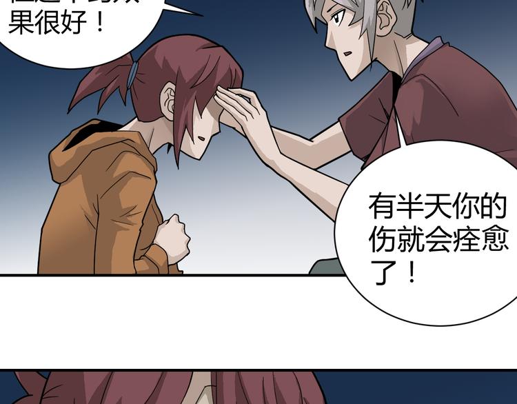 第53话 长生之门14
