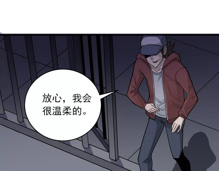 第16话 藏宝图之结局揭秘42