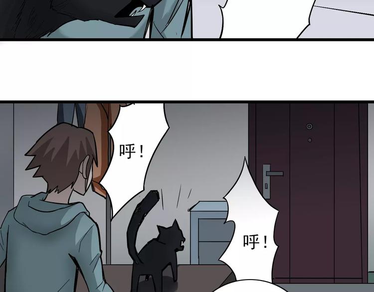 第3话 外星人之变态！？71