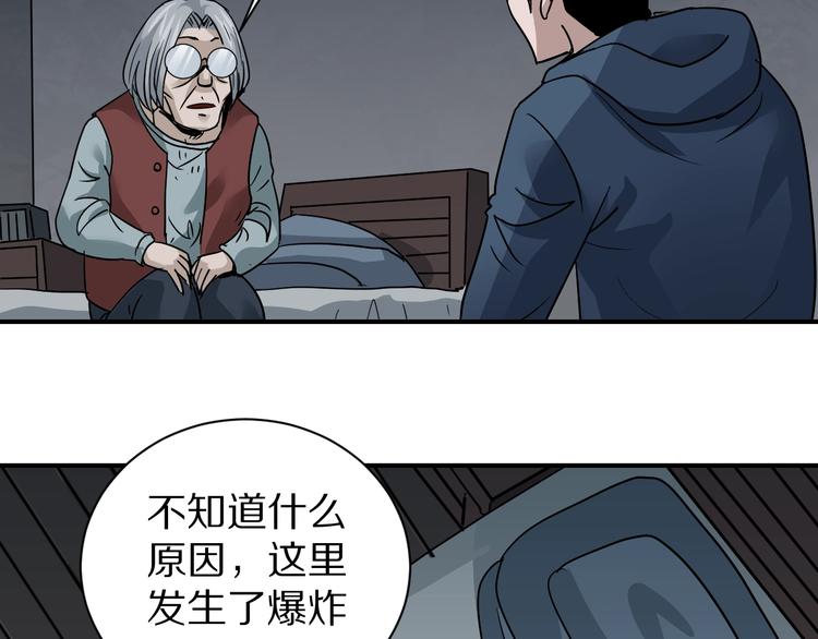 第113话  地下室097