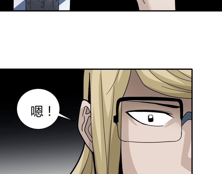 第52话 螳螂捕蝉黄雀在后35