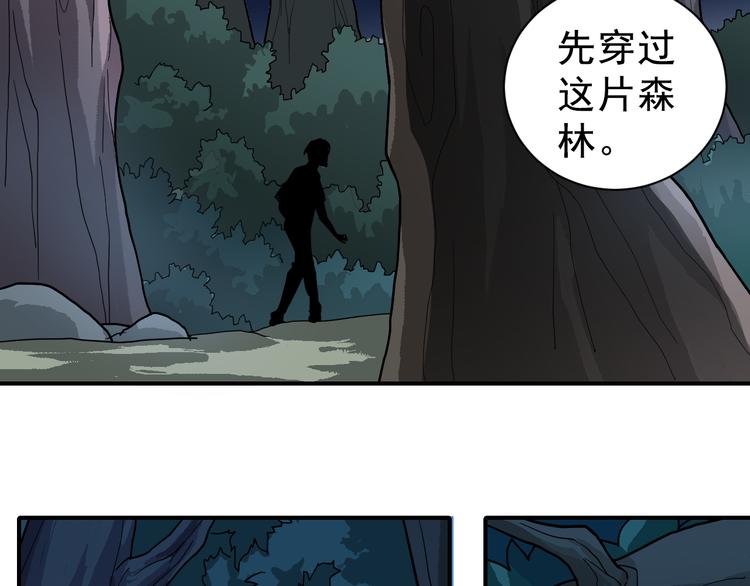 第43话 虫穴34