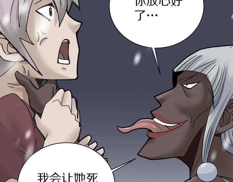 第70话  反杀！28