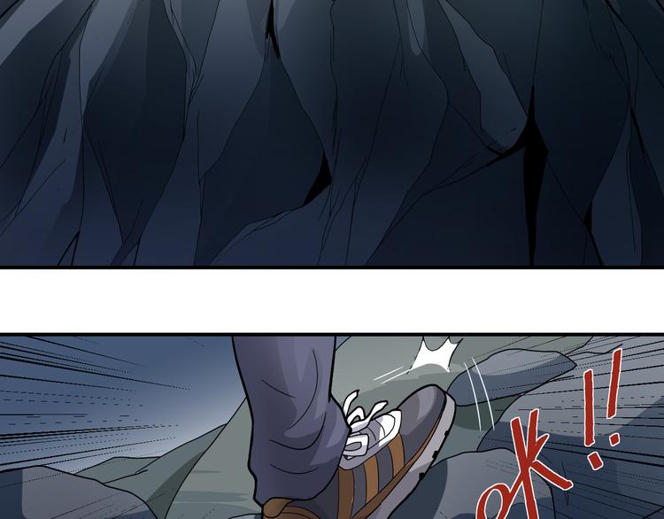 第48话 超能力显露83