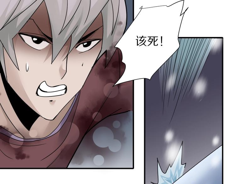 第78话  恶魔之眼71