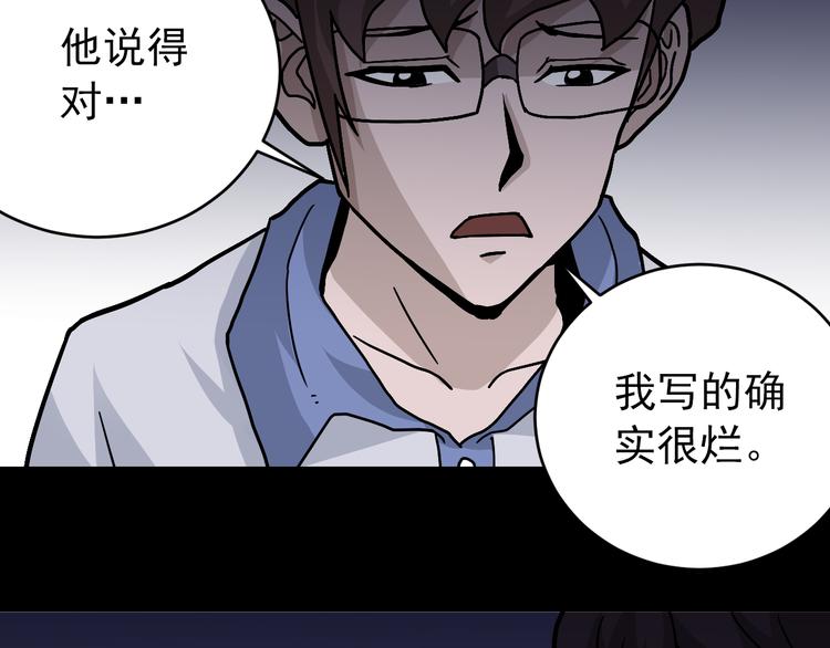 第30话 向田72