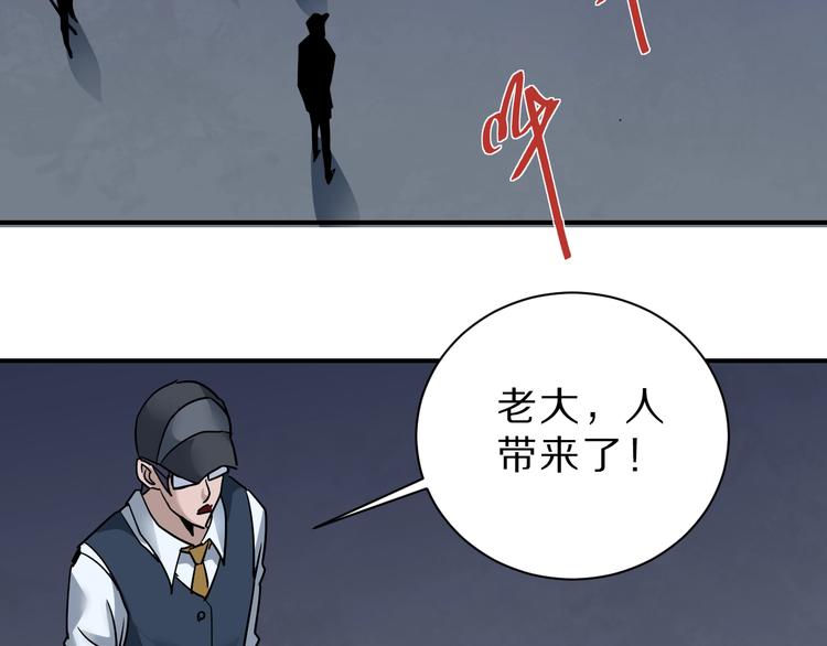 第98话  解救22