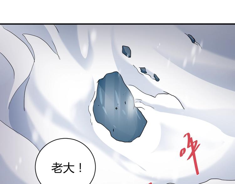 第65话 危机四伏85