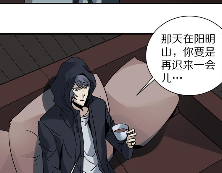 第104话  毒药之谜51