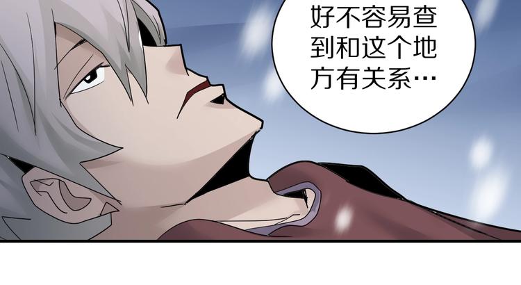 第80话  伪装53