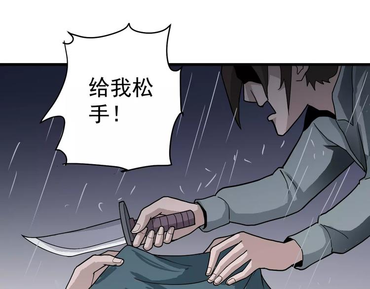 第28话 主持正义？21