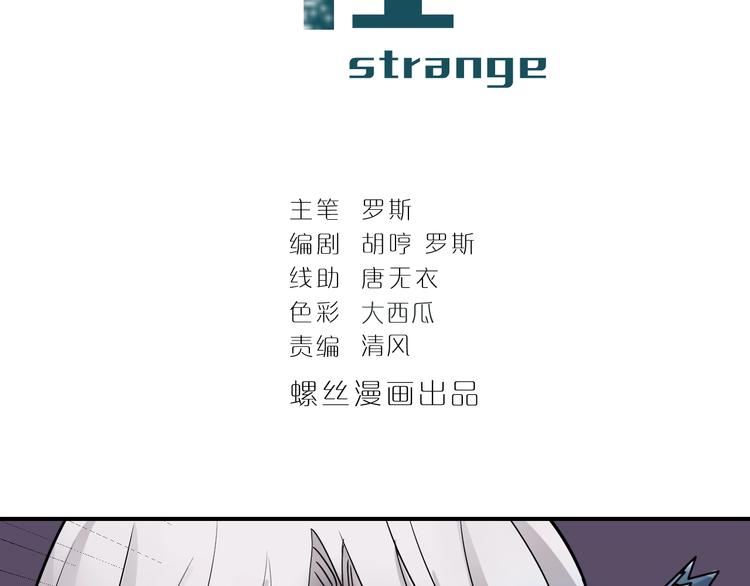 第69话  冰封1