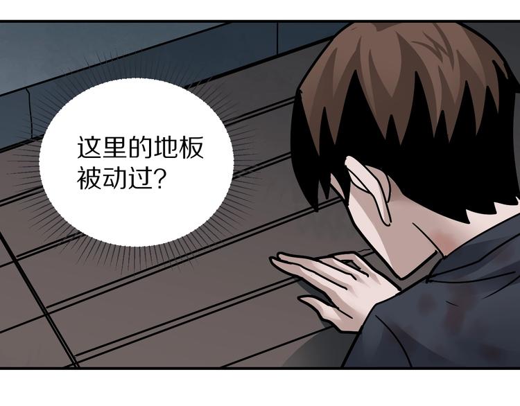 第114话  地下室1078