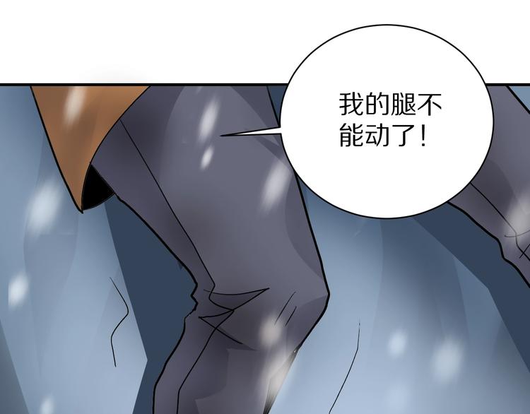 第80话  伪装83