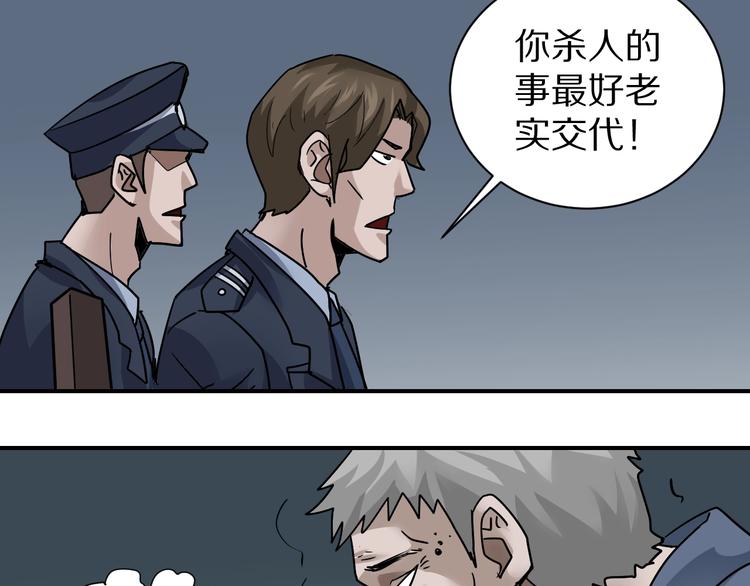 第120话  地下室1649