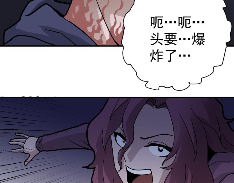 第35话 影子系列完结篇33