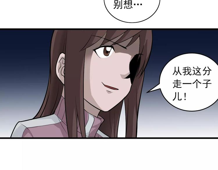 第15话  藏宝图之独享宝藏13