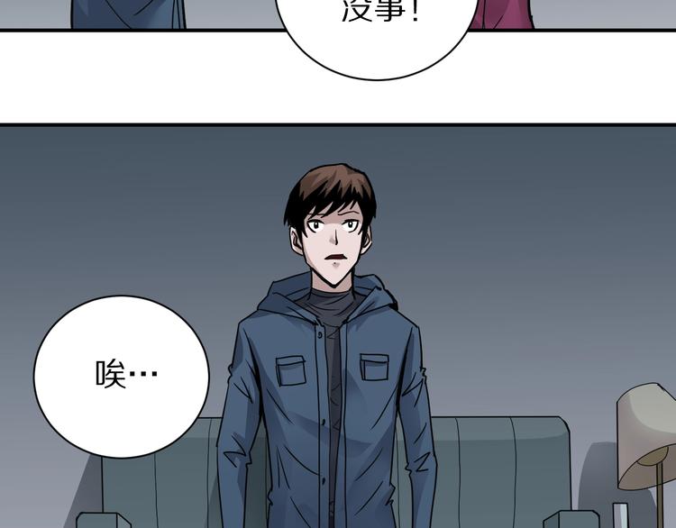 第107话  地下室0388