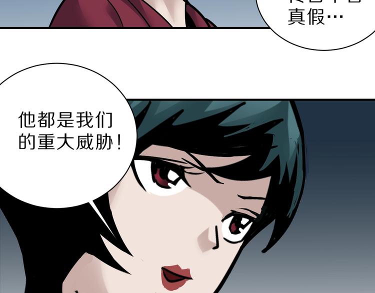 第95话  花光一千万！14