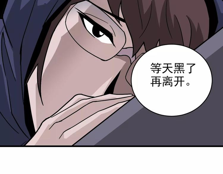 第19话 影子之追债62