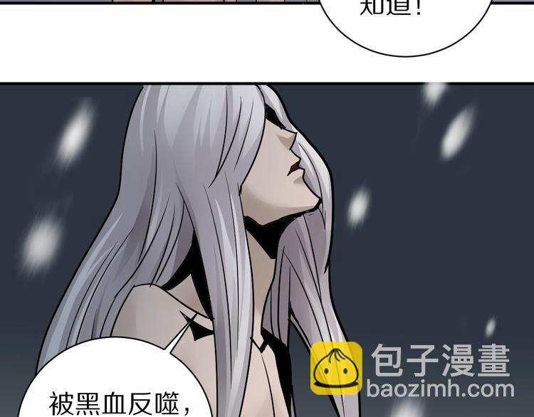 第80话  伪装14