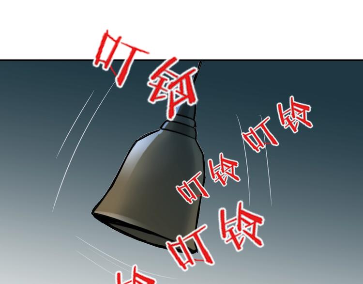 第89话  石像的秘密16