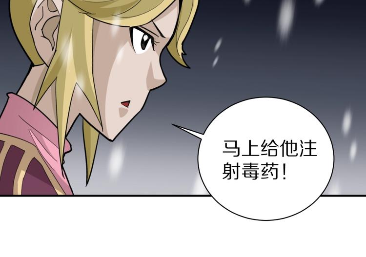 第69话  冰封72
