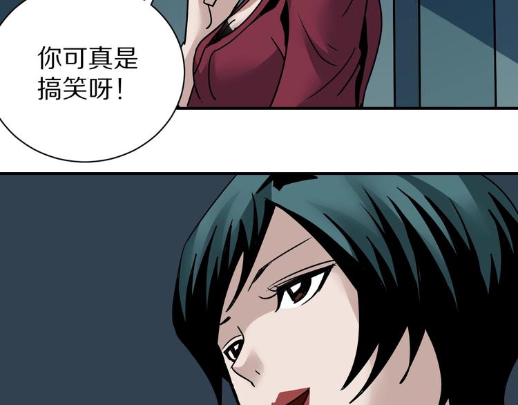 第93话  同流合污24