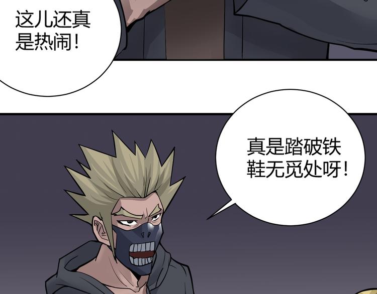 第61话 甄选之印44