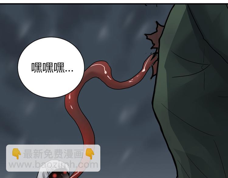 第62话 长舌男的本体71