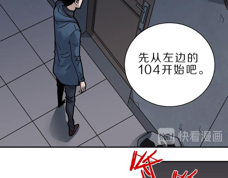 第106话   地下室0242