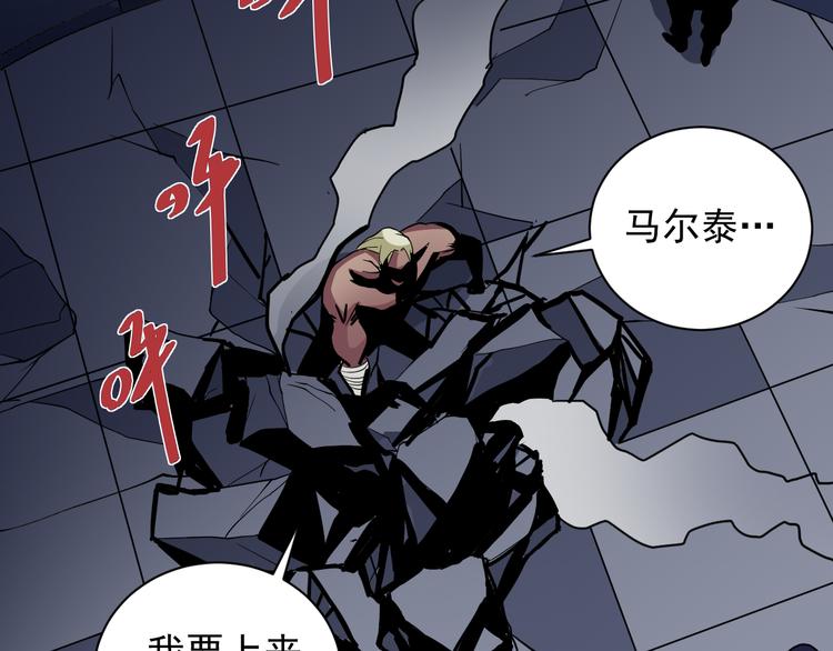 第41话 危险的K5