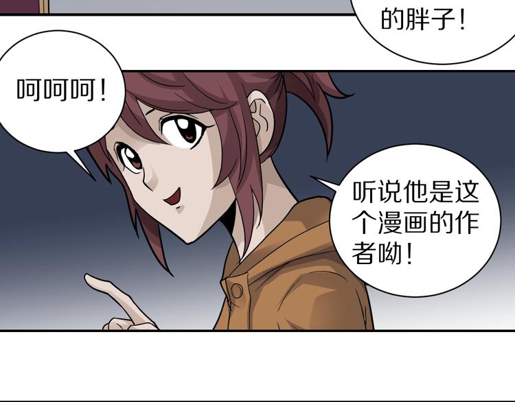 第75话  绝望93