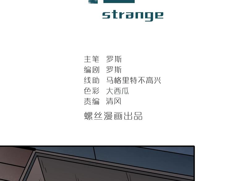第115话   地下室111