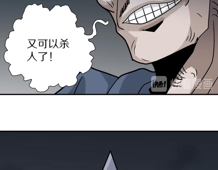 第118话  地下室1489