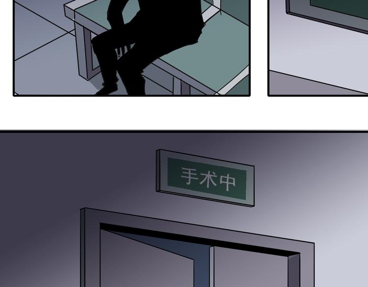 第31话 影子说话了！26