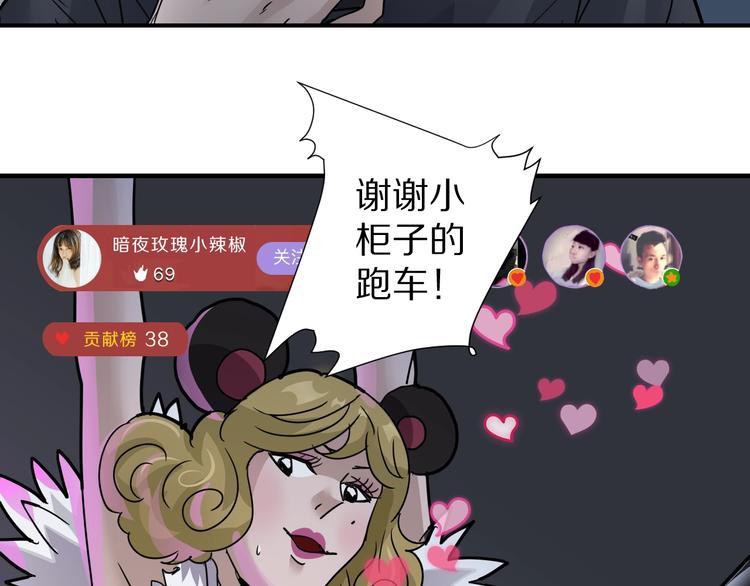 第107话  地下室0395