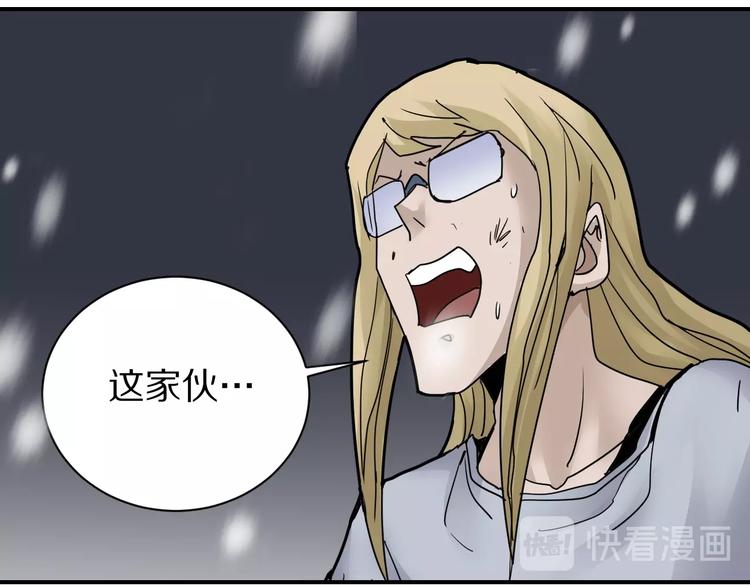 第76话  黑血78