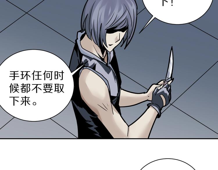 第94话  帅哥与毒药71