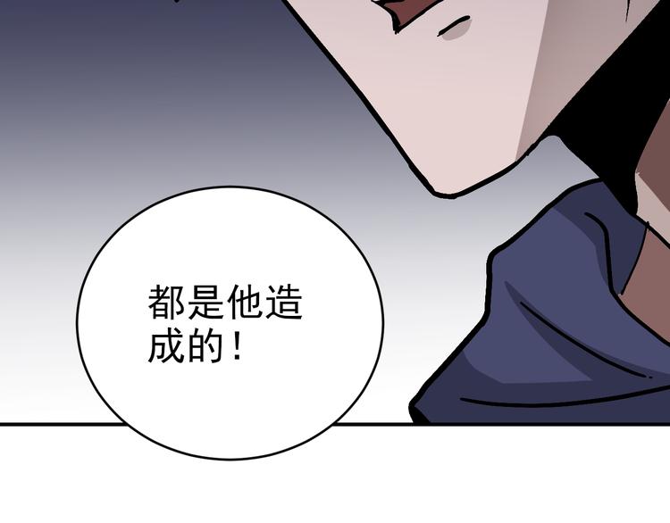 第30话 向田51
