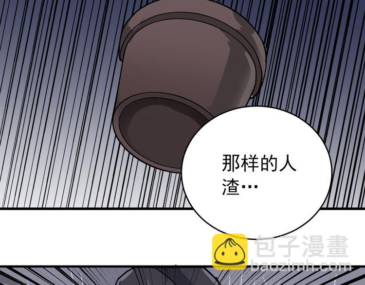 第27话 变坏的开始66