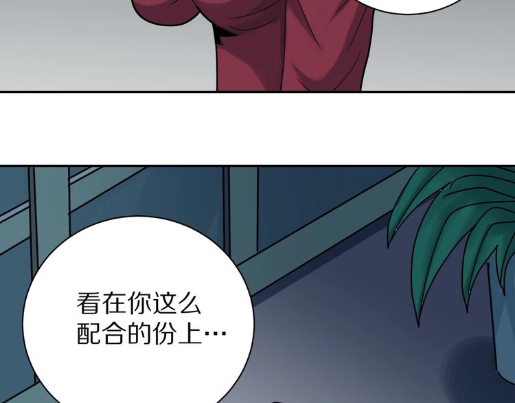 第102话  神秘快递81
