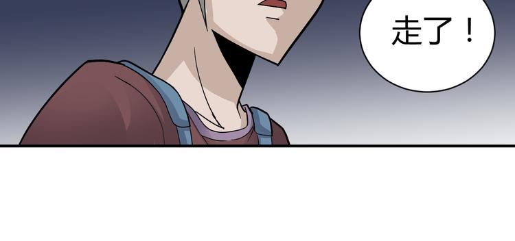第48话 超能力显露93