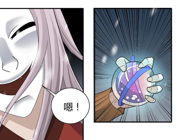 第63话 裁判的真面目60
