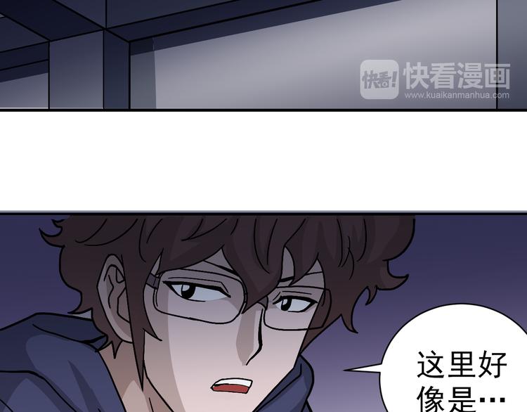 第32话 考古学者6