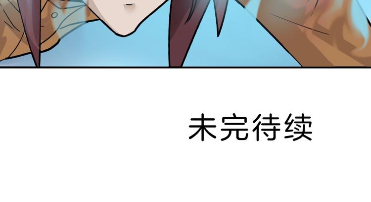 第75话  绝望88