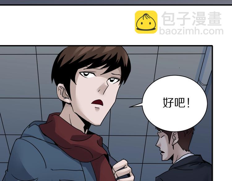 第105话  地下室0129