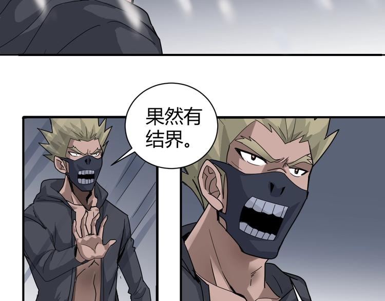 第64话 洞穴46
