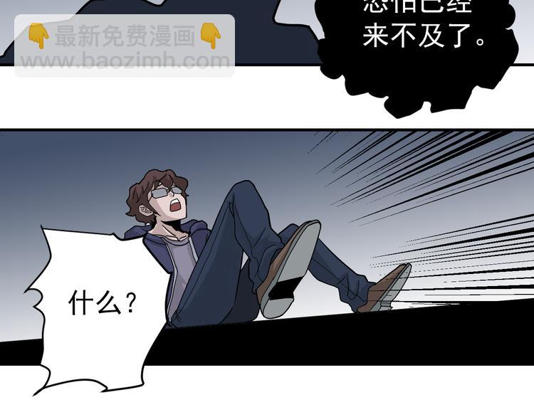 第31话 影子说话了！59