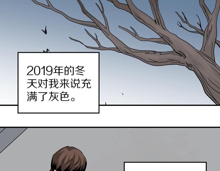 第105话  地下室012